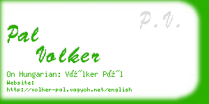 pal volker business card